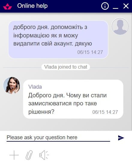 як написати у чат Фавбет
