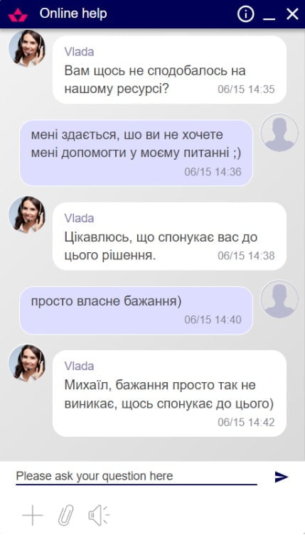 чат з оператором
