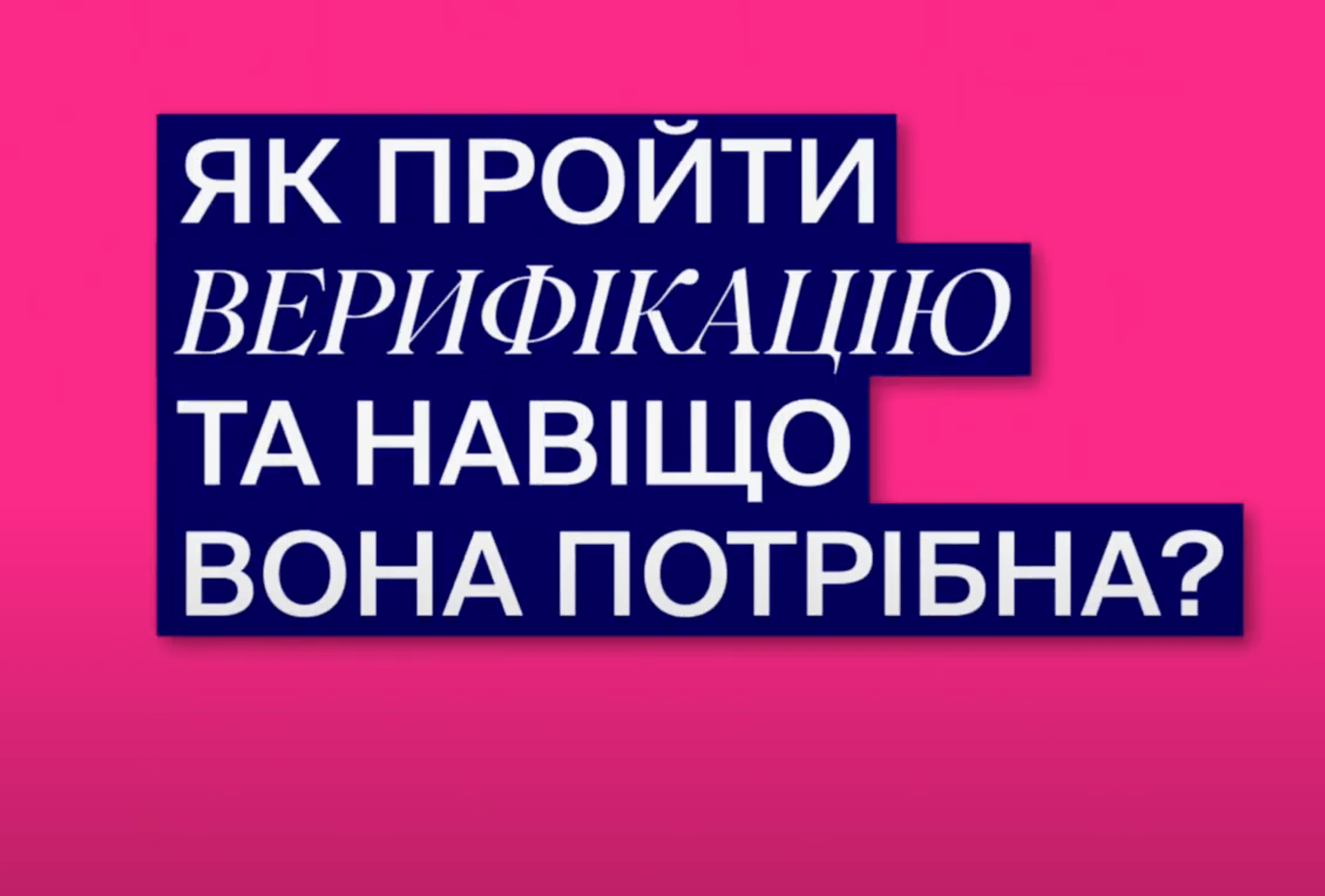 favbet verification – newstavka.com