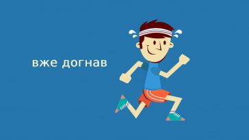 калькулятор догону