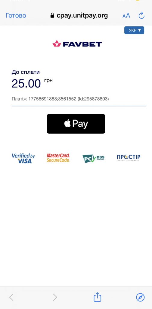 Підтверрджуємо платіж через Apple Pay