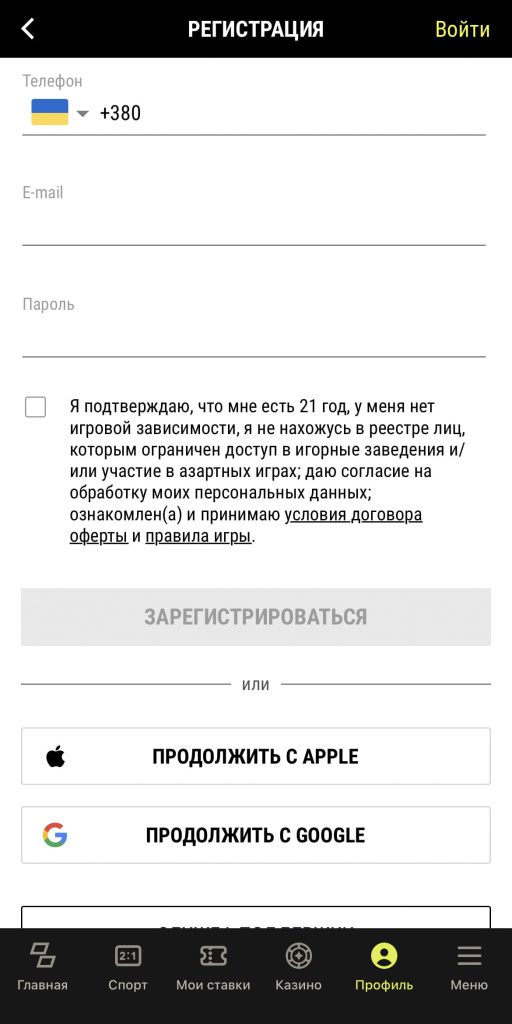 Дані для реєстрації