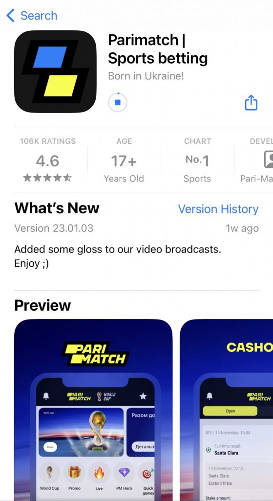 Завантаження з AppStore