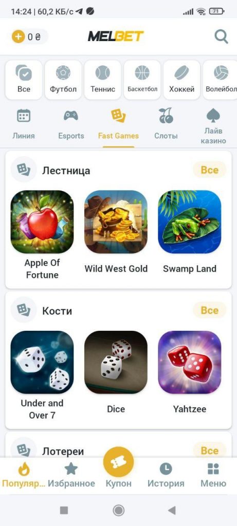 швидкі ігри