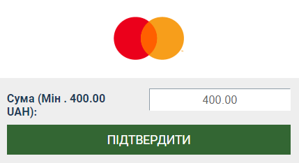 поповнення MasterCard