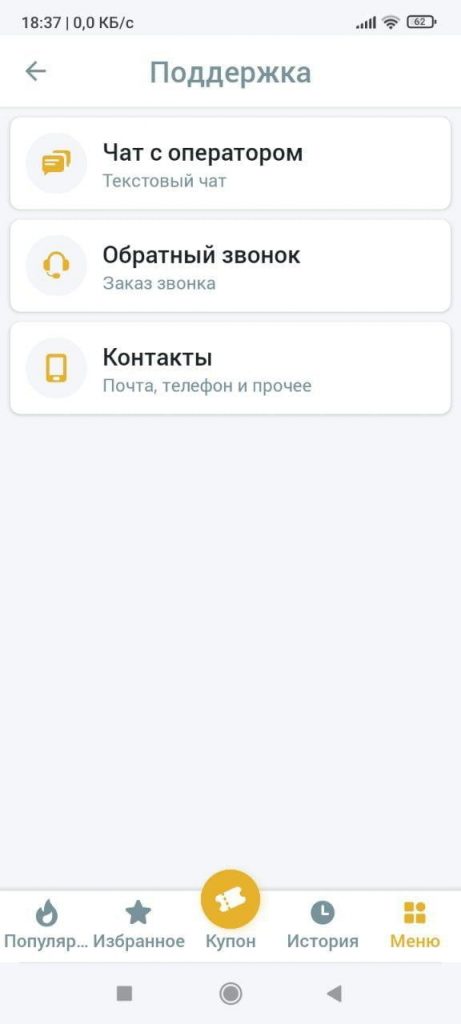 технічна підтримка