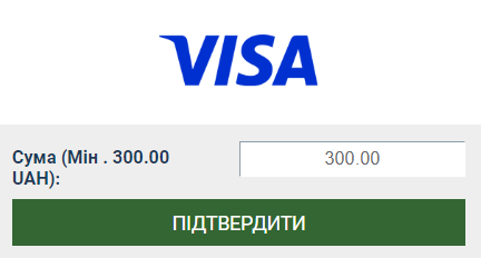 поповнення Visa