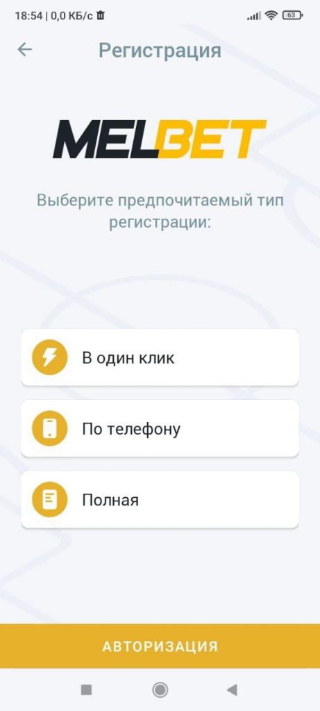 вибір варіантів створення профілю