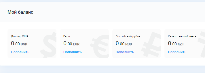 Фото валют платіжнох системи Piastrix
