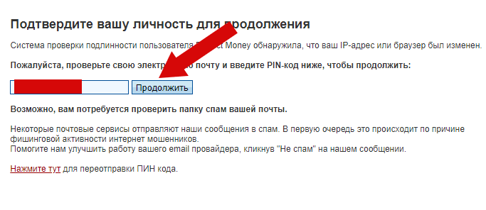 Фото підтвердження особистості в Perfect Money