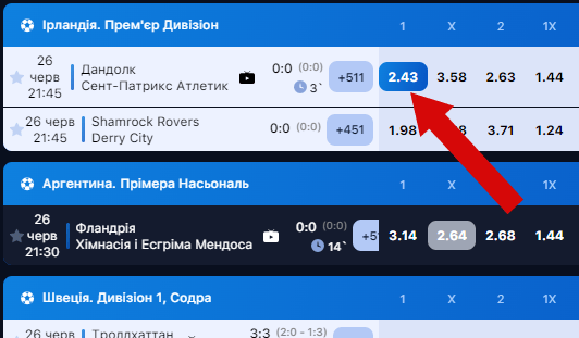 Live коефіцієнти в додатку 1Win