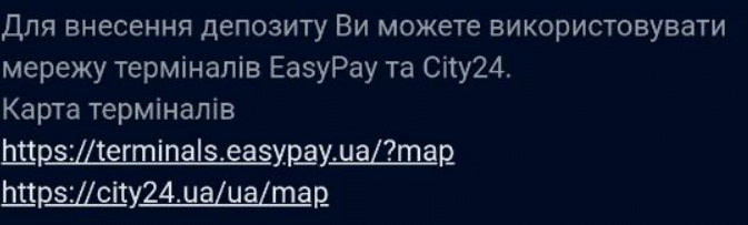 Як поповнити ігровий рахунок Вбет 11 Мапа розташування терміналів для поповнення Вбет.