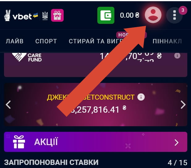 Кнопка входу до особистого кабінету