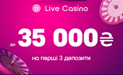 Бонус на Live Casino до 35 000