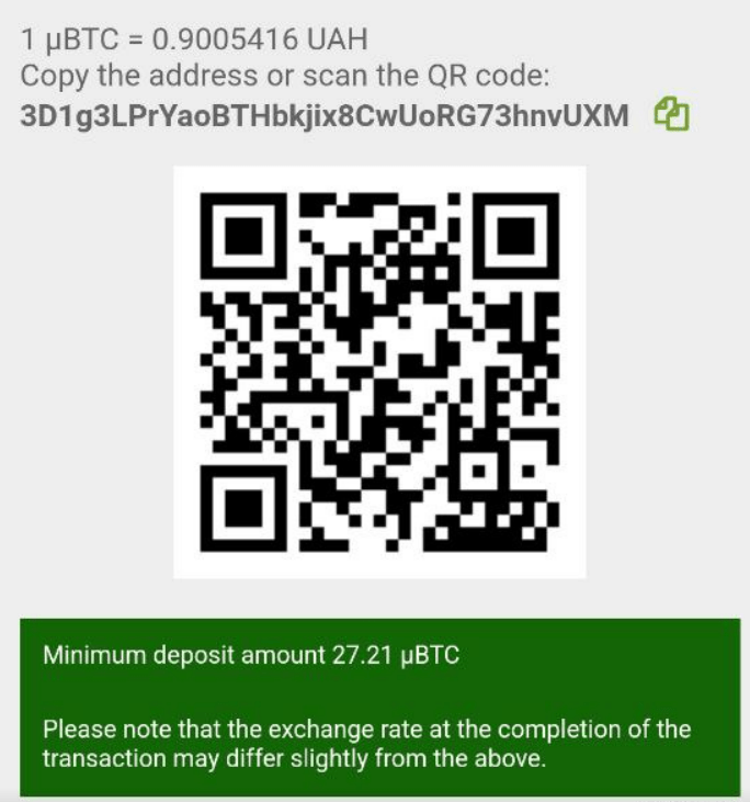 Посилання на гаманець Bitcoin