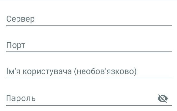 Дані для проксі Фан Спорт