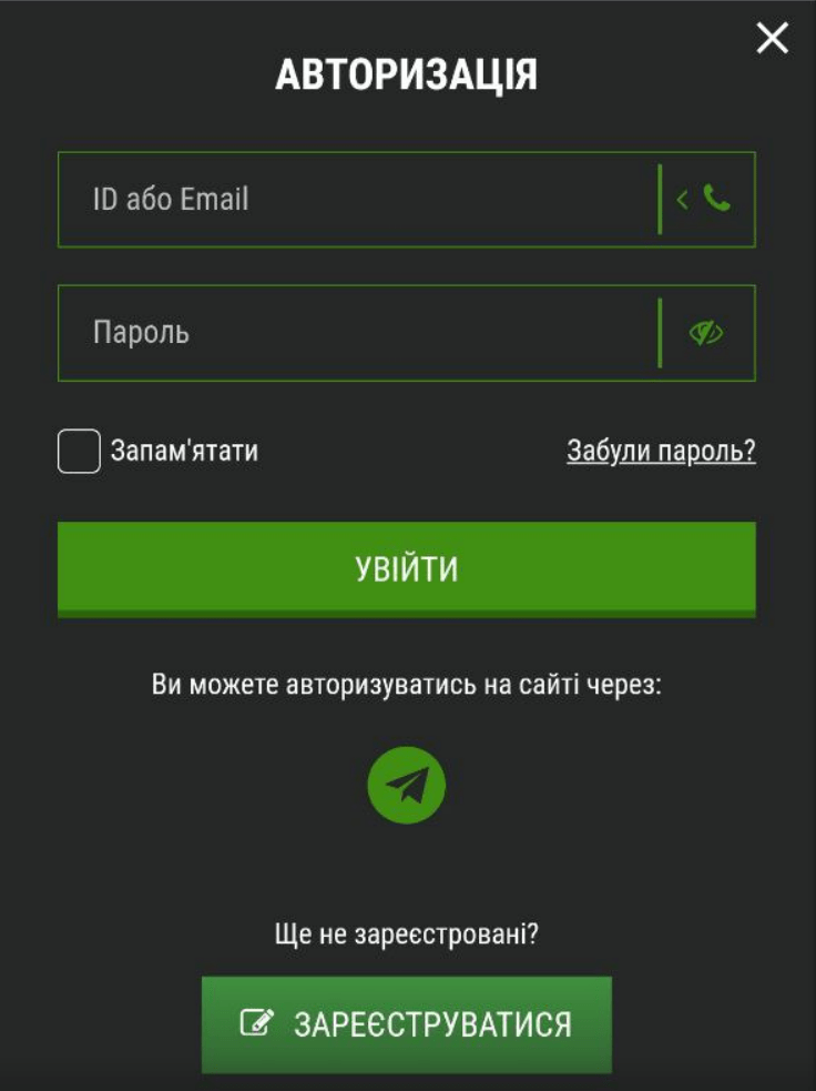 Авторизація Фан Спорт