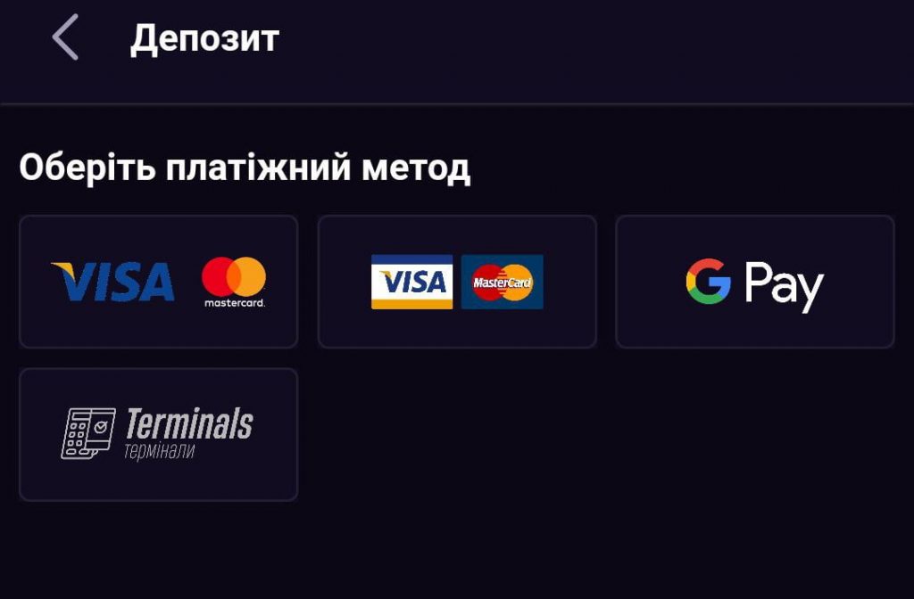 Депозит в Вбет на Андроїд