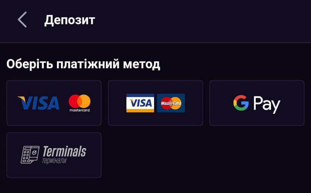 Методи поповнення в Вбет на Андроїд