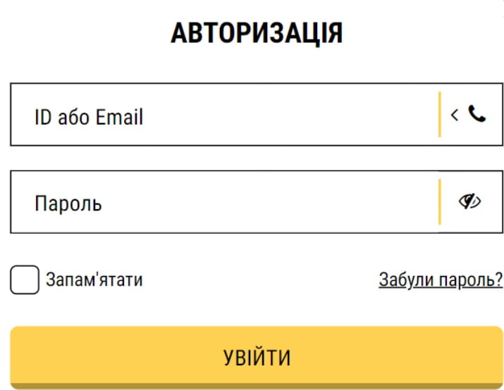 Як поповнити рахунок BetAndYou 1 Вхід до акаунту BetAndYou