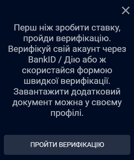 Вбет мобільна версія: огляд функціоналу 10 Верифікація Вбет