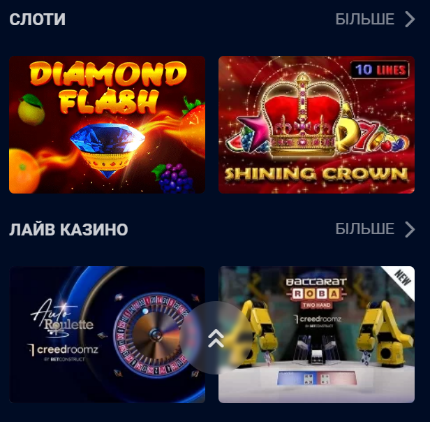 Вбет мобільна версія: огляд функціоналу 5 Live казино Vbet