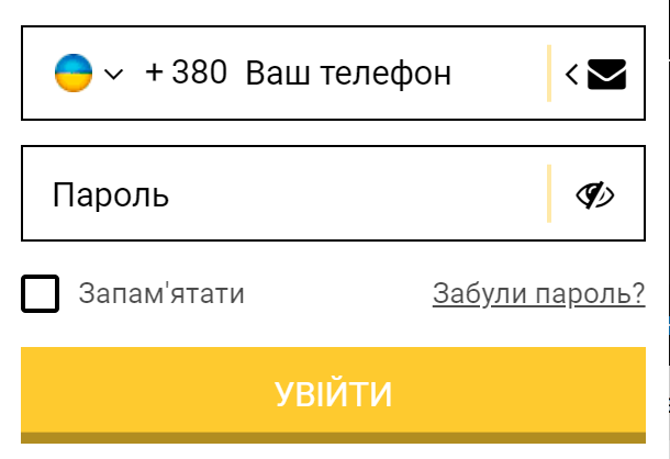 Вхід у BetAndYou за телефоном