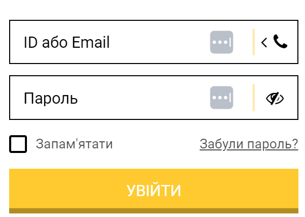 Авторизація у BetAndYou за email