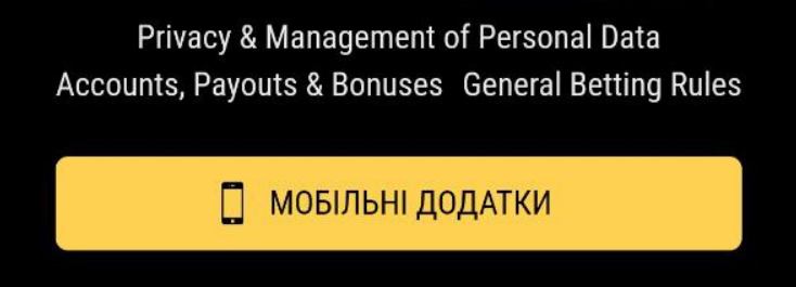 Меню мобільних додатків BetAndYou 