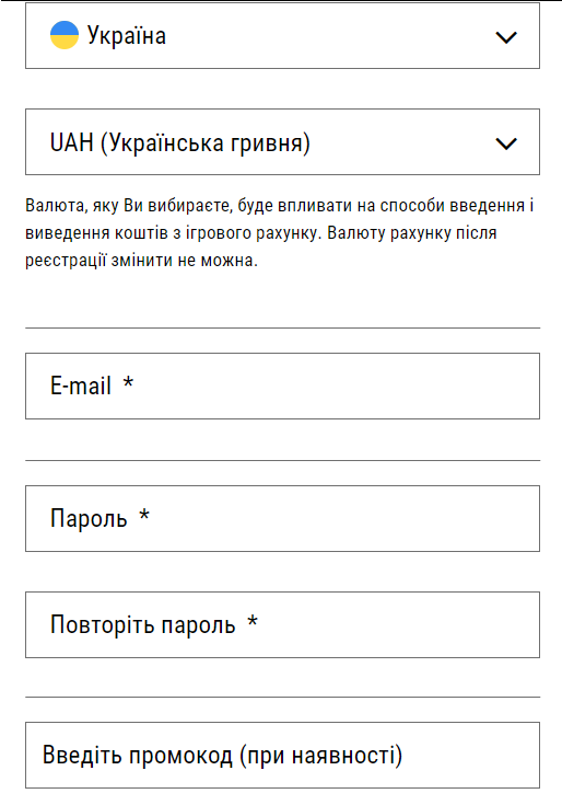 Реєстрація за поштою