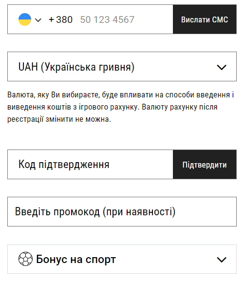 Як створити обліковий запис у BetAndYou за телефоном