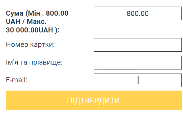 Як поповнити рахунок BetAndYou 4 Сума та реквізити для депозиту