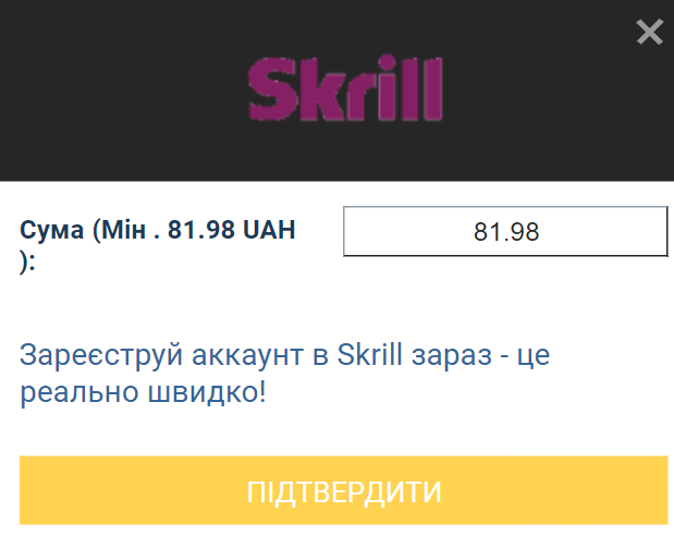 Як поповнити рахунок BetAndYou 6 Поповнення рахунку BetAndYou зі Skrill