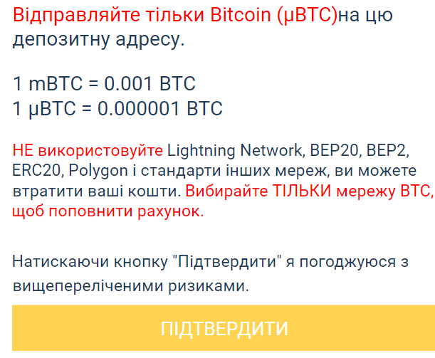 Як поповнити рахунок BetAndYou 13 Перед внесенням депозиту уважно ознайомтеся з правилами
