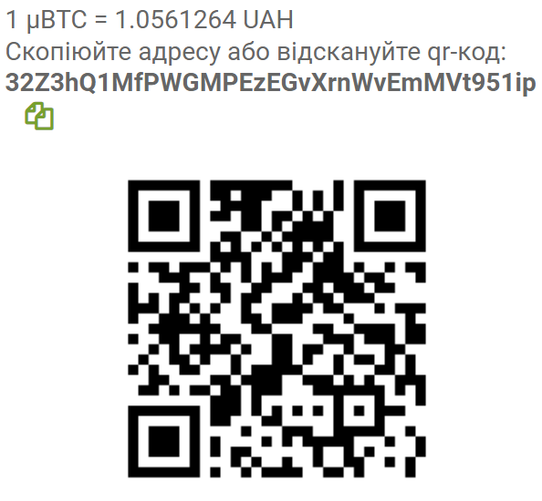 Як поповнити рахунок BetAndYou 14 Підтвердження платежу
