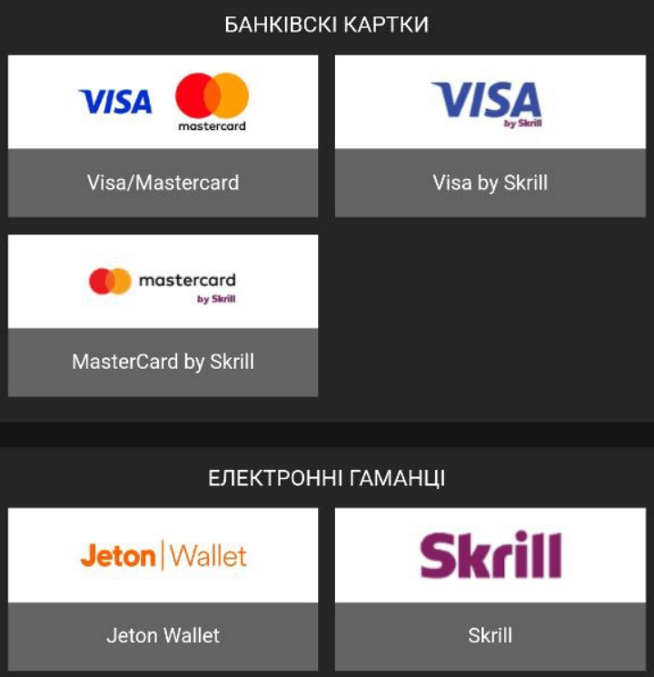Як поповнити рахунок BetAndYou 16 В додатку доступні такі ж інструменти, як і на офіційному сайті BetAndYou