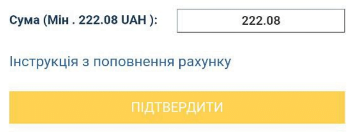 Як поповнити рахунок BetAndYou 17 Сума поповнення