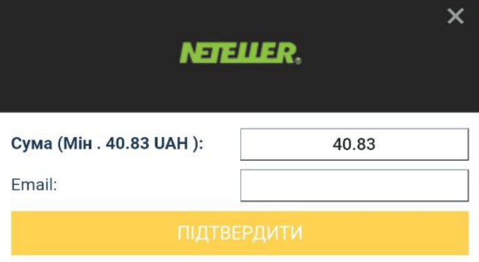 Сума та реквізити для виводу з BetAndYou на рахунок Neteller 