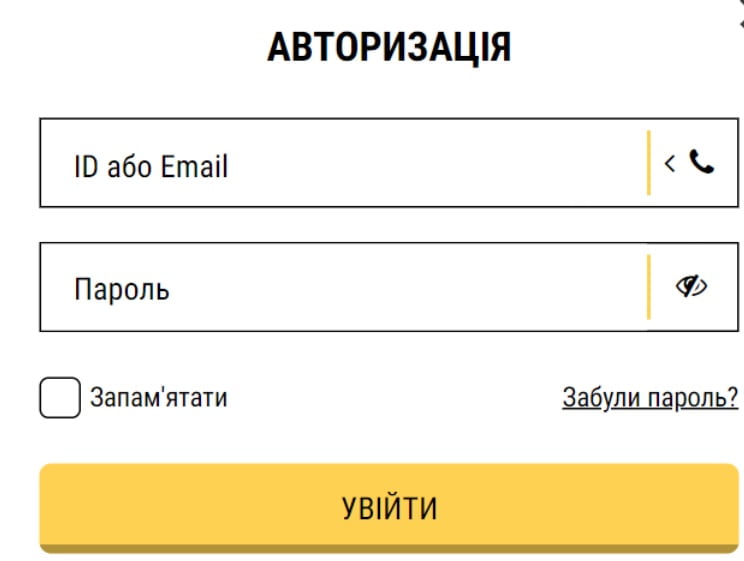 Вхід в акаунт BetAndYou