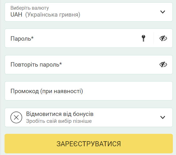 Нові гравці можуть вирати бонус для спорту чи казино BetWinner