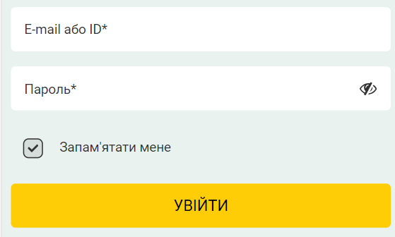 Підтвердження входу