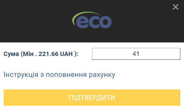 Мінімальна сума для отримання бонусу BetAndYou становить 41 гривню