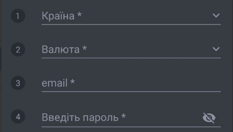 Анкетні дані для створення акаунту.