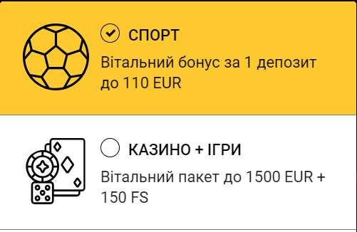 Бонус на перший депозит у БК BetAndYou 
