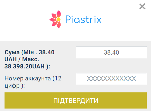 Підтвердження операції