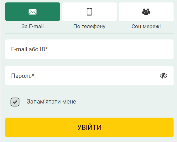 Авторизація у Betwinner