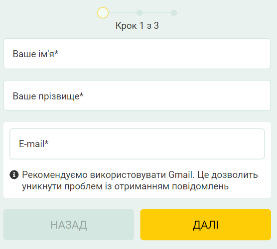 Анкетні дані