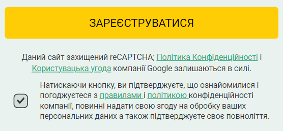 Ознайомтеся за правилами Betwinner