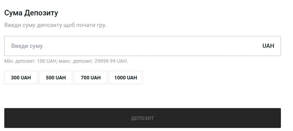 Депозит в ГГБет
