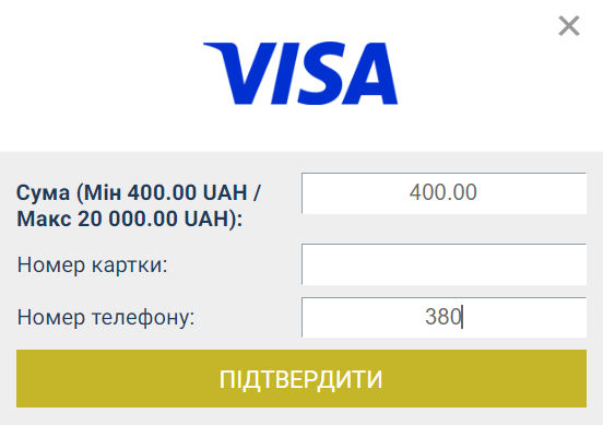 Сума виводу та реквізити картки